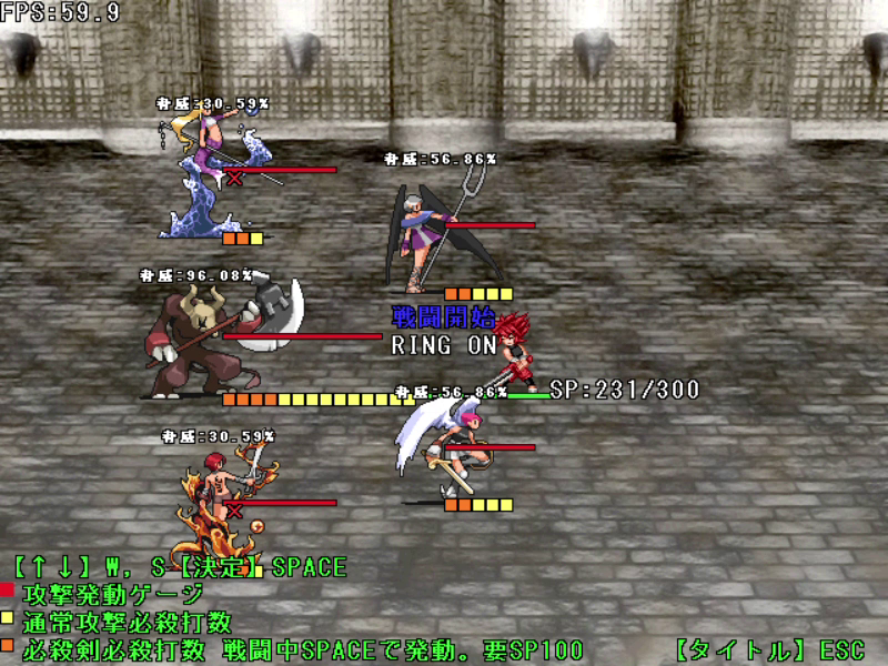 「脅威」とは一撃で体力の何%持っていかれるか